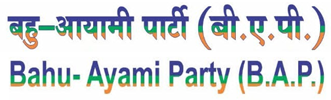 बहुआयामी पार्टी